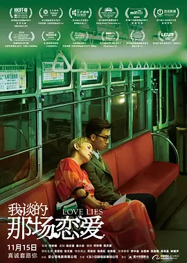 善良的姐妹们